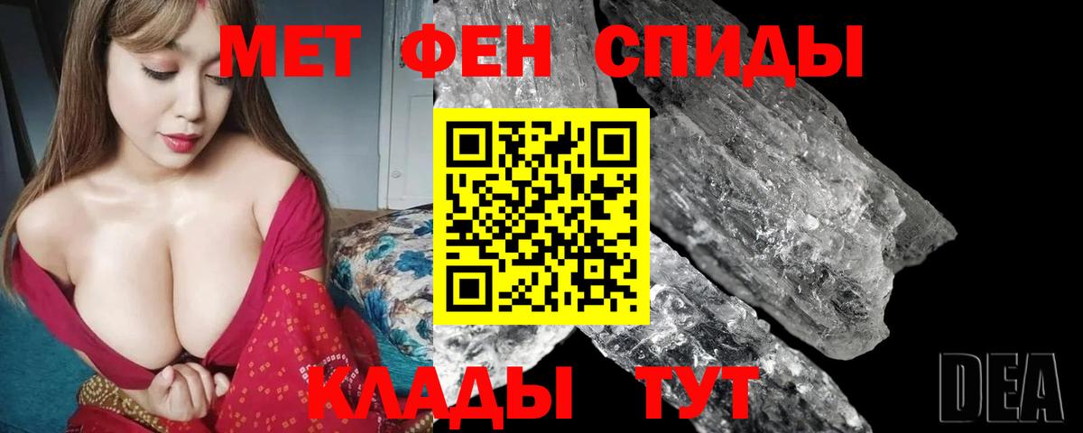 АМФ Premium Мценск