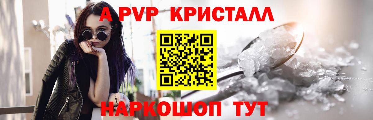 A PVP СК Мценск