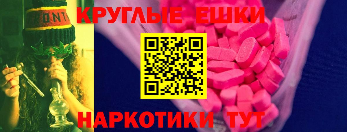 Ecstasy ешки  ЭКСТАЗИ Дубай  Мценск  ЭКСТАЗИ  Вход с VPN 