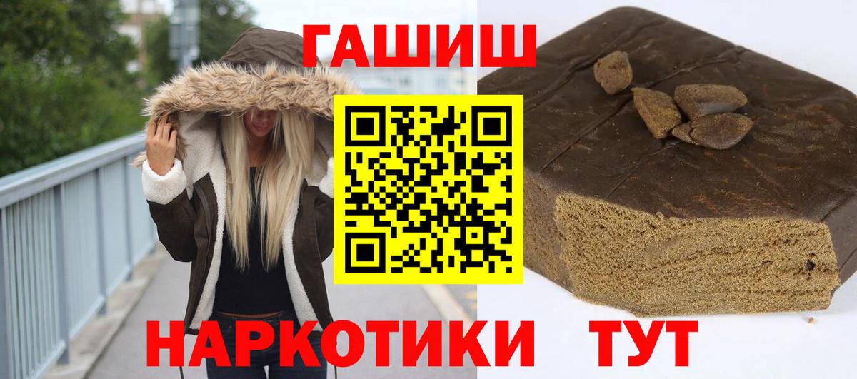 ГАШ 40% ТГК Мценск