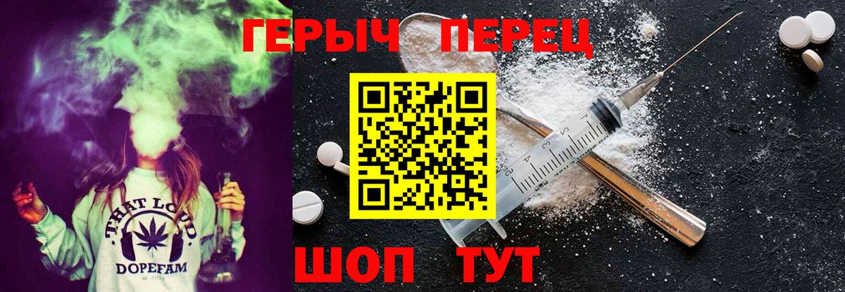 Мценск  Героин Афган  Вход с VPN 