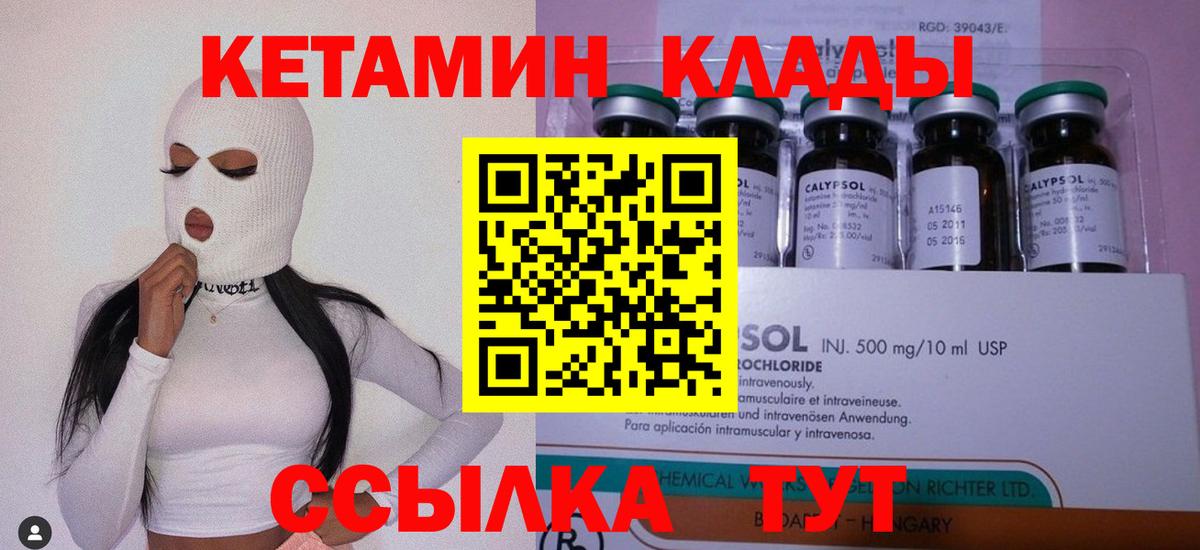 ГАШ  APVP СОЛЬ кристаллы  Мценск  Бошки Шишки  Меф МЯУ МЯУ  Меф   NBOMe  Вход с VPN  Кокаин 