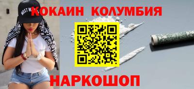 кокаин Гай