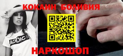кокаин Гай