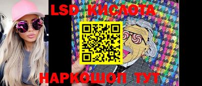 спиды Гагарин