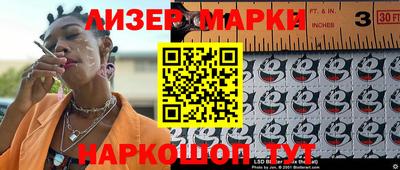 кокаин Гай