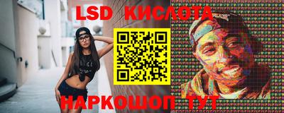 кокаин Гай
