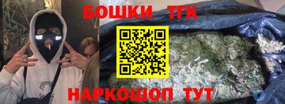 гашишное масло Ставрополь