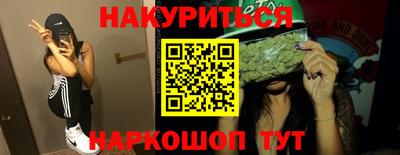 кокаин Гай
