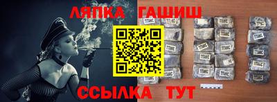 гашиш Гатчина