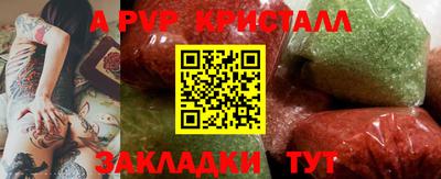 гашиш Старая Купавна
