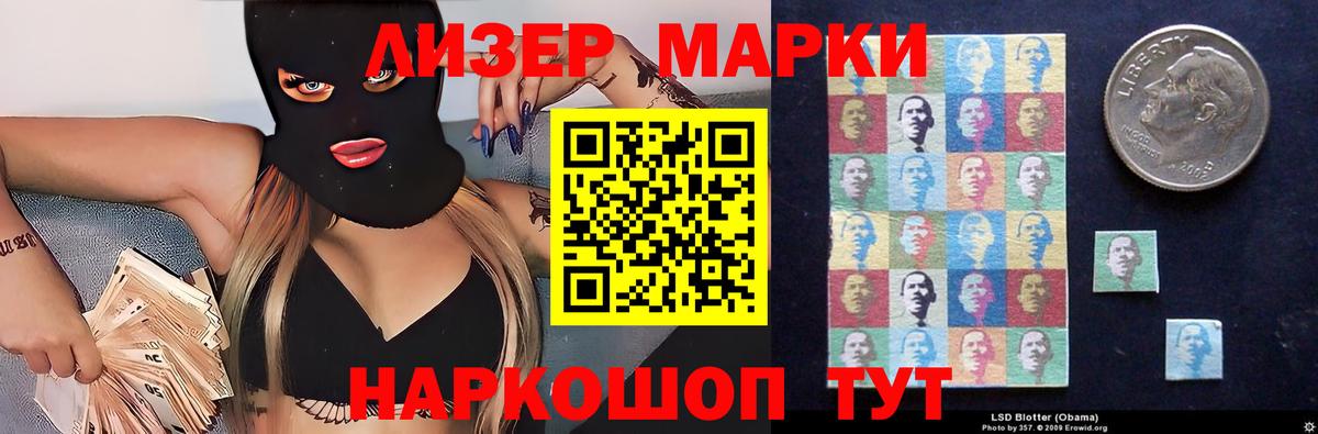 LSD-25 экстази кислота  Вход с VPN  ЛСД экстази кислота  Мценск 
