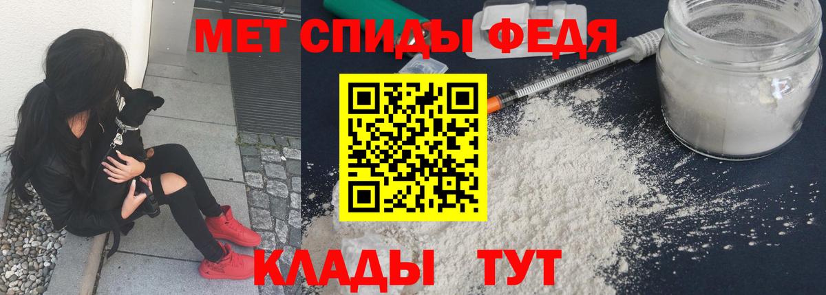 Первитин кристалл  Первитин кристалл  Вход с VPN  Мценск 