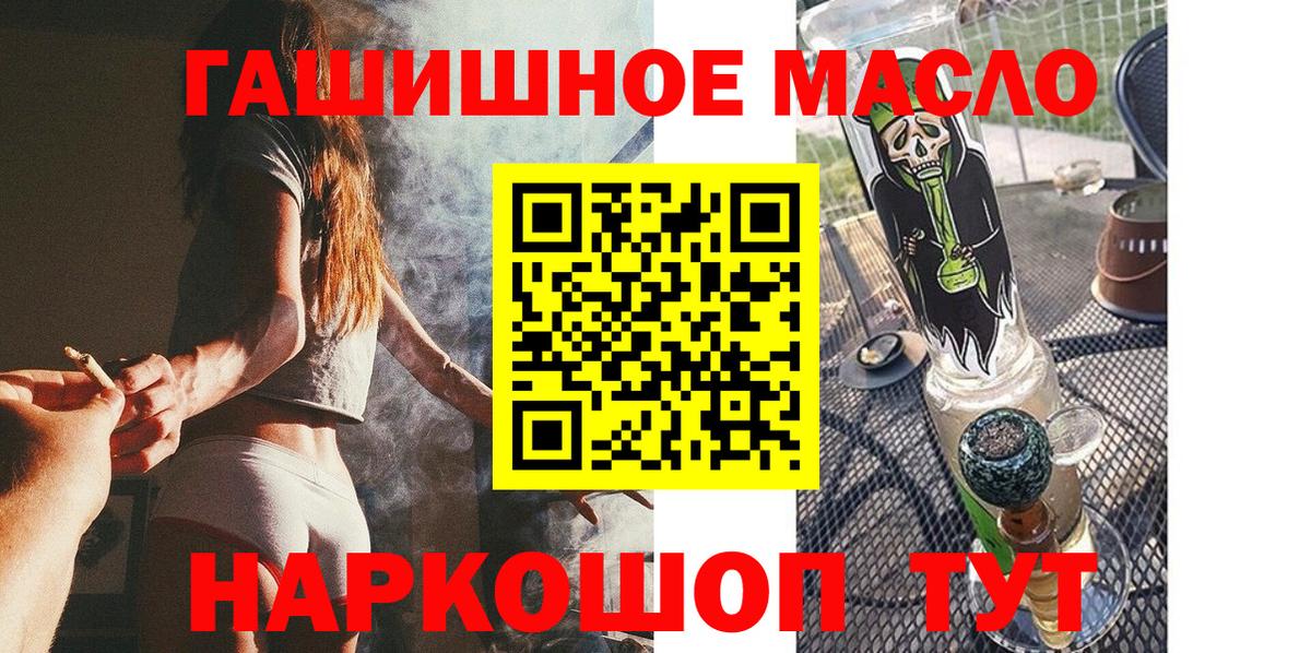 Дистиллят ТГК Wax Мценск